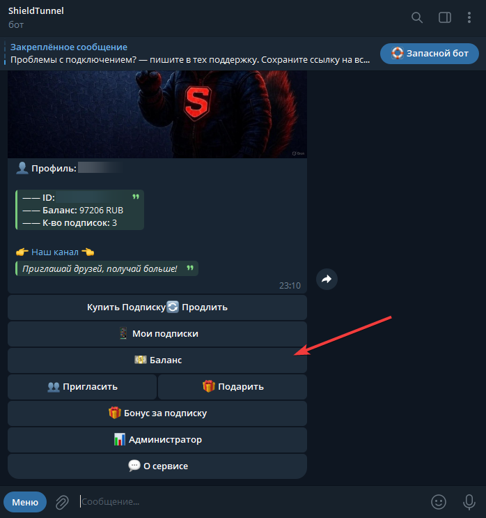 Шаг 1 — Главное меню / команда /start