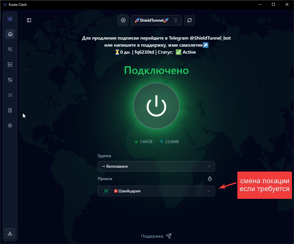 Вставка ссылки — шаг 5